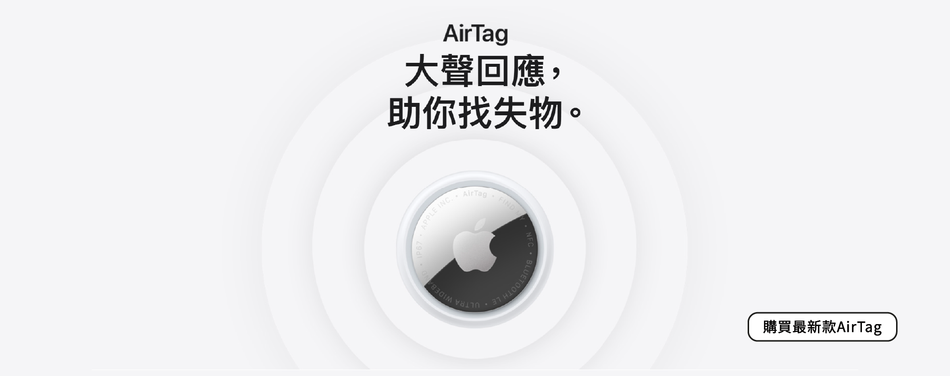 配件
