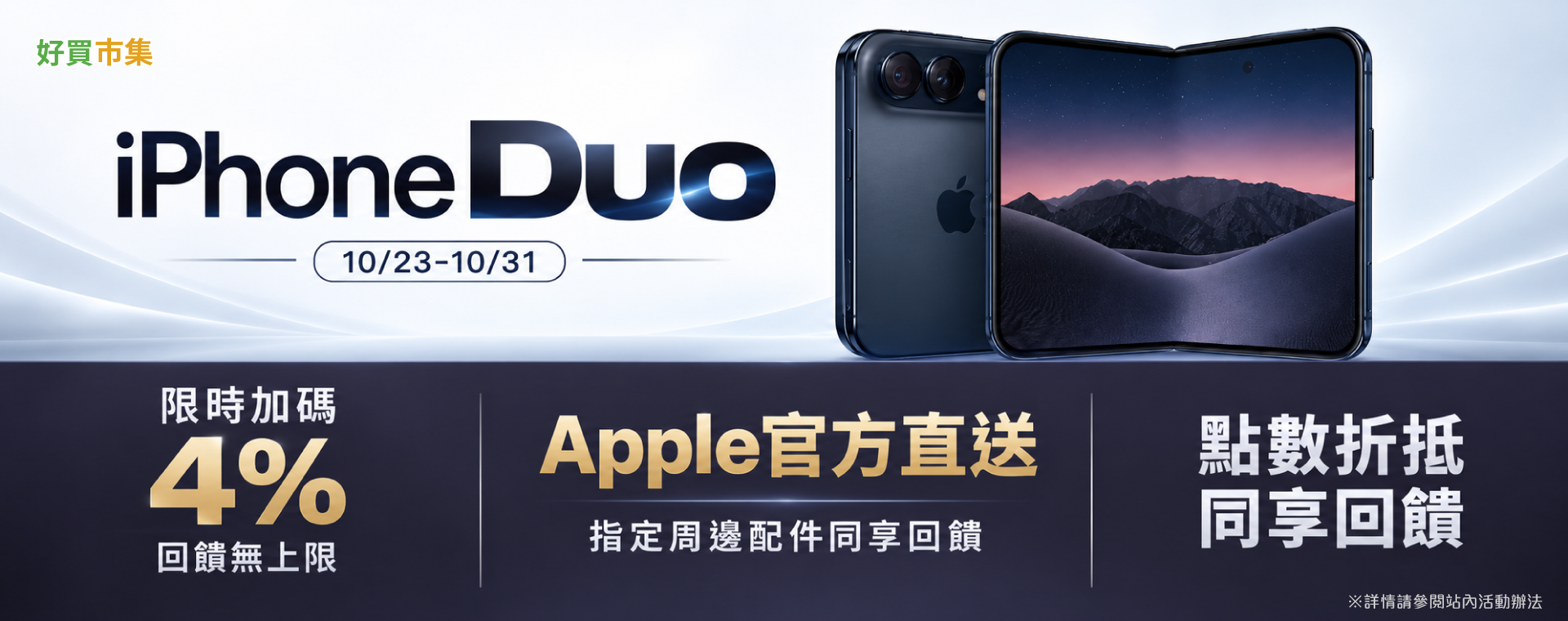 廣告
