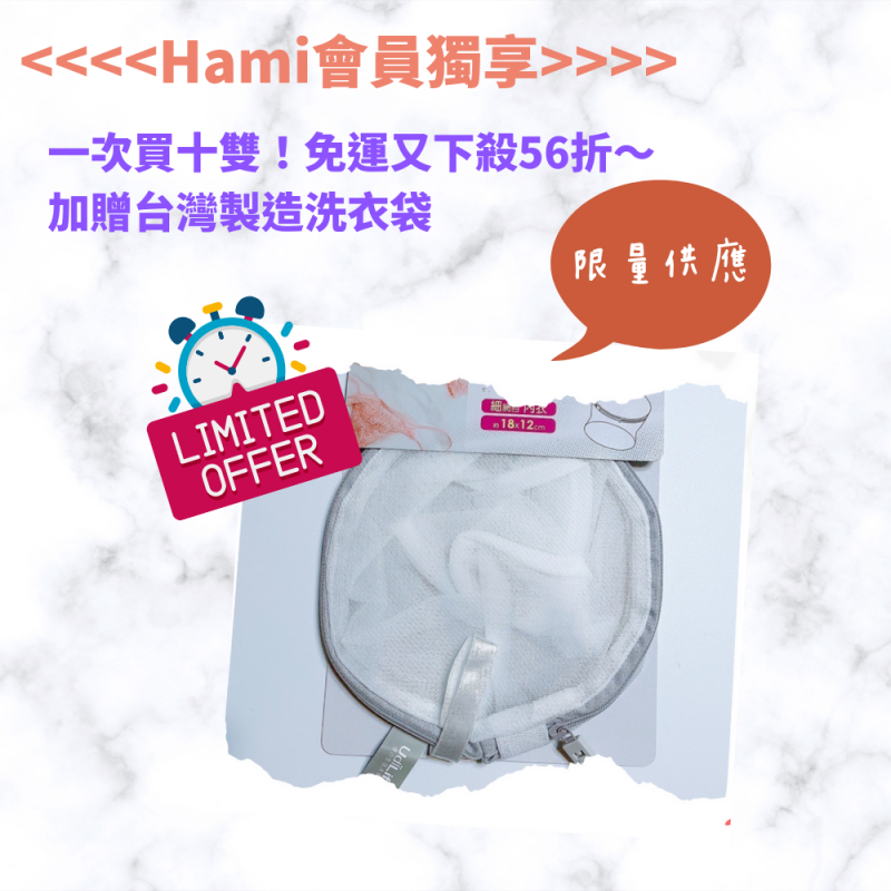 透氣,腳臭,棉襪,運動襪,踝襪,船型襪,腳踝,休閒襪 透氣,腳臭,棉襪,運動襪,踝襪,船型襪,腳踝,休閒襪
