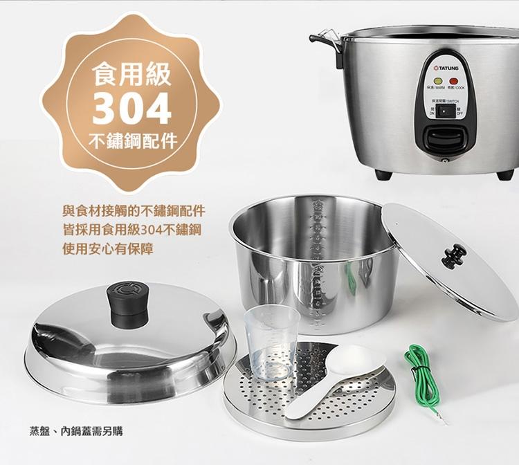 TATUNG大同】 6人份全不鏽鋼電鍋(全配) TAC-06I-NM - 線上購買 TATUNG大同】 6人份全不鏽鋼電鍋(全配) TAC-06I-NM - 線上購買