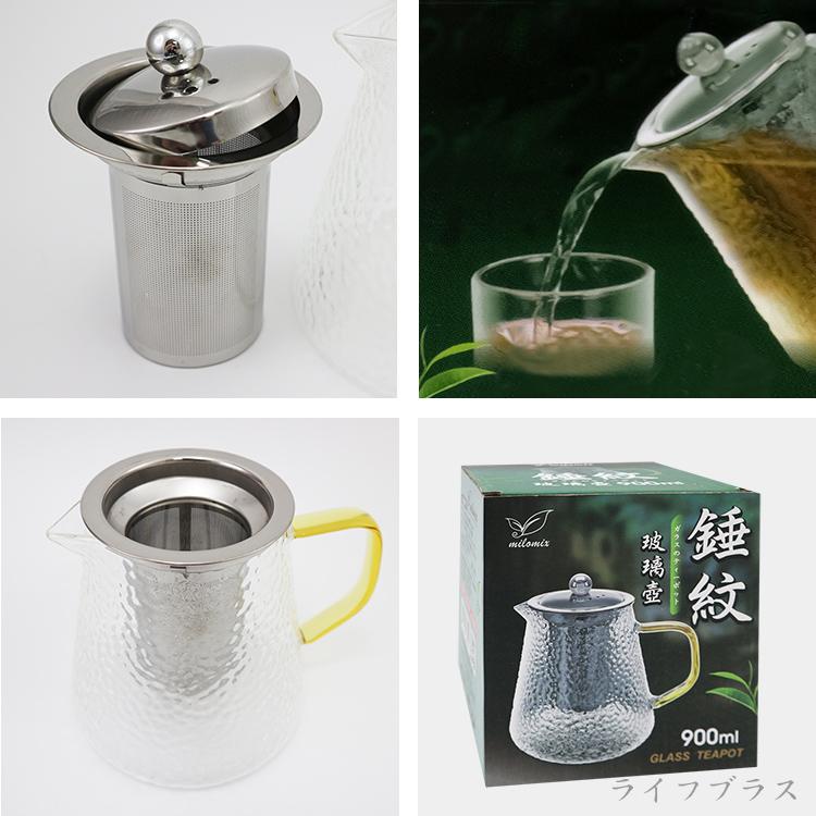 milomix 錘紋耐熱玻璃泡茶壺-900ml-1入- 線上購買| 好買市集(原Hami市集)