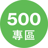 【　兌　