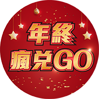 抽4K電視