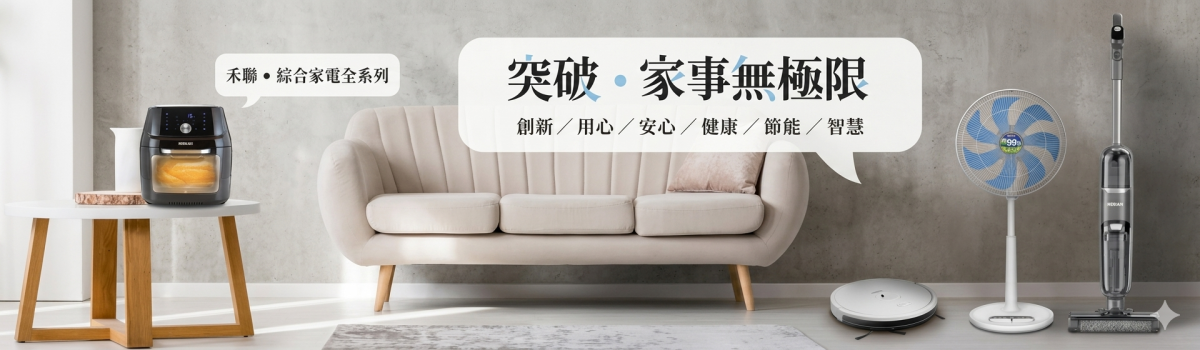 氣炸鍋