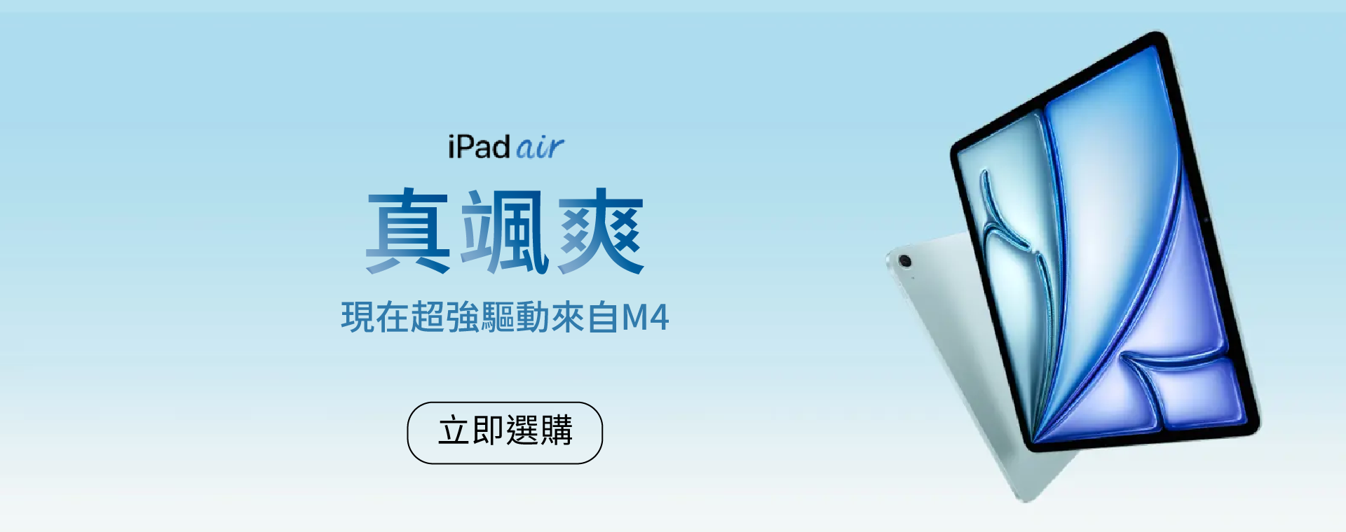 Ipad Air