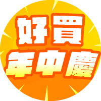 限時送5%