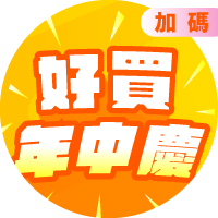 加碼抽6000