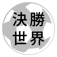 瘋足球送6%