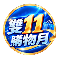 限時5%