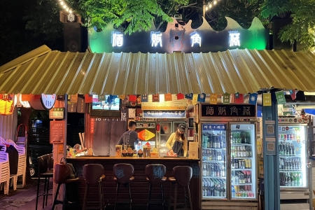 酒販角落