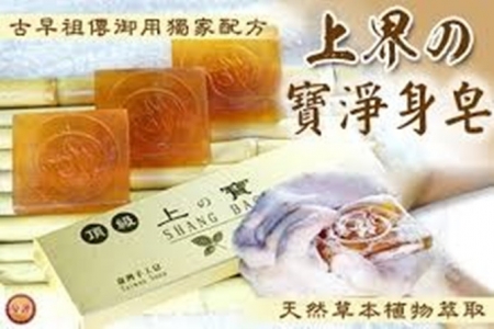 美麗視界養生會館