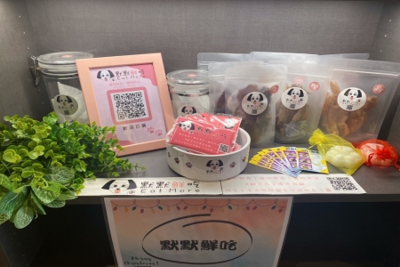 默默鮮吃 Eat More