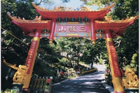 安世代百家姓宗祠